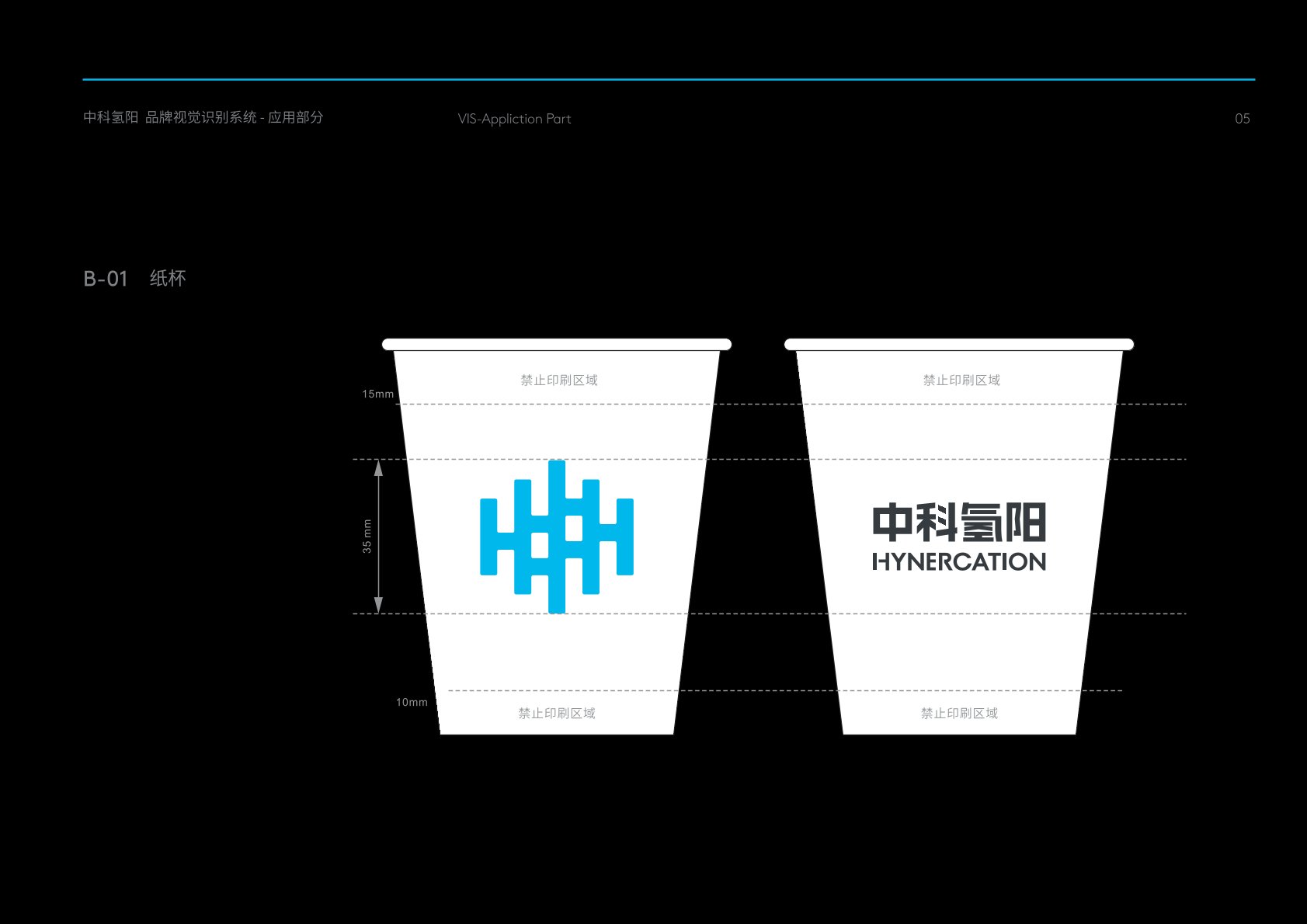 盐源县VI设计公司的发展说明很多企业逐渐的成型
